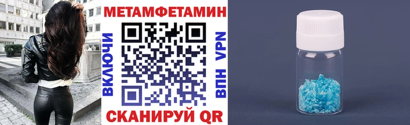 АМФЕТАМИН 97% blacksprut ONION Кадников