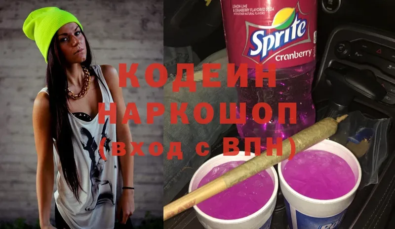 MEGA tor  Кадников  Codein Purple Drank 