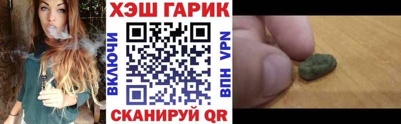 ГАШ Изолятор  как найти закладки  Кадников 