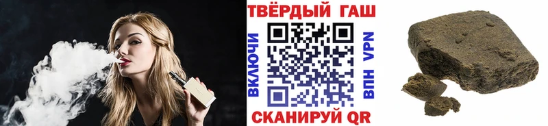 ГАШ hashish Кадников