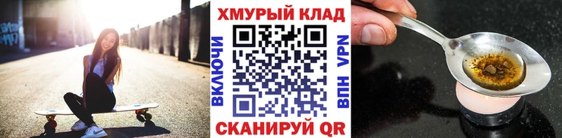ГЕРОИН герыч  купить  сайты  Кадников 