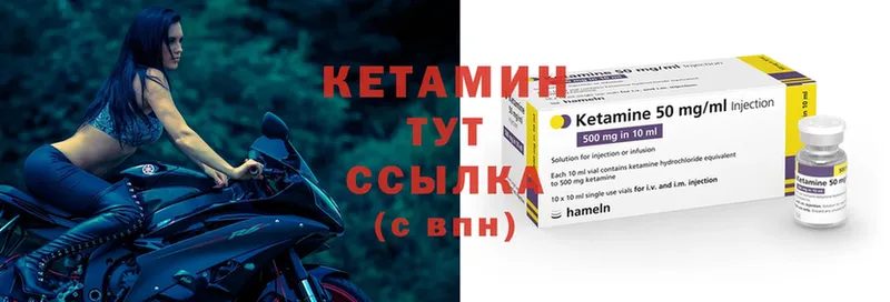 Кетамин ketamine Кадников