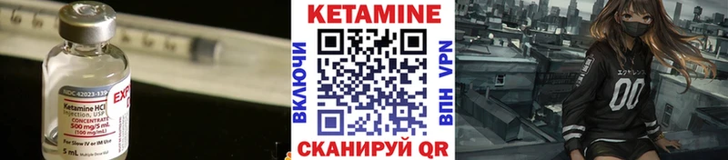 магазин продажи   Кадников  Кетамин VHQ 
