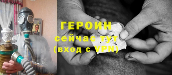 герыч Михайлов