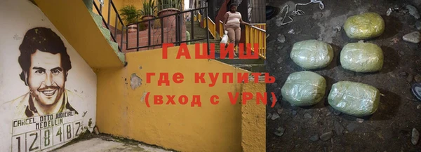 герыч Михайлов