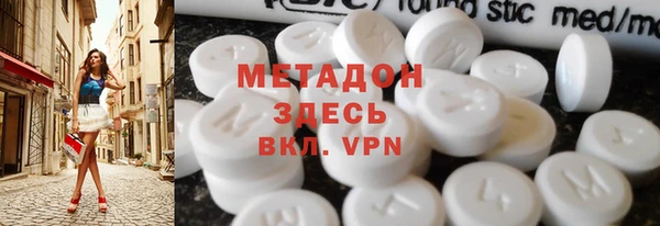 мескалин Михайловка
