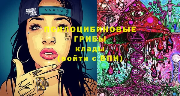 мефедрон Надым