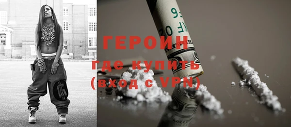 кокаин Навашино
