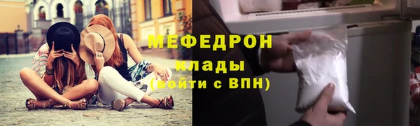 мескалин Михайловка
