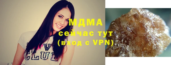 мескалин Михайловка
