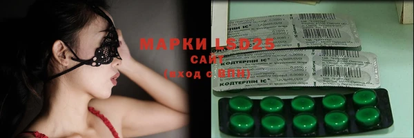 мескалин Михайловка