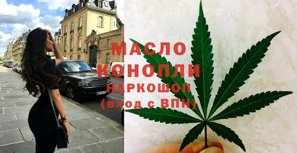 мескалин Михайловка