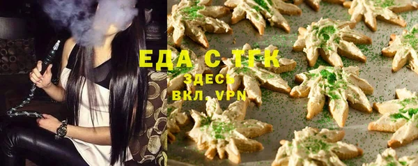 мескалин Михайловка