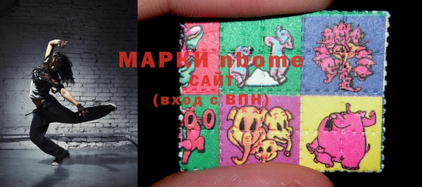 мескалин Михайловка