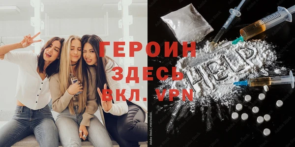 мескалин Михайловка