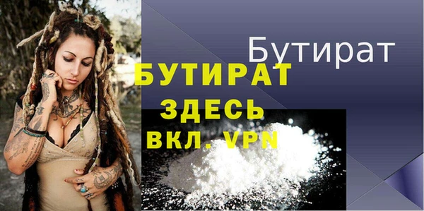 мефедрон Надым