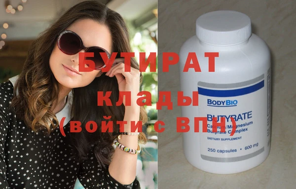 мефедрон Надым