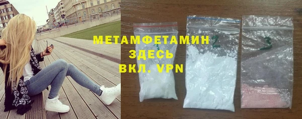 мефедрон Надым