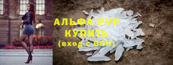 мескалин Михайловка