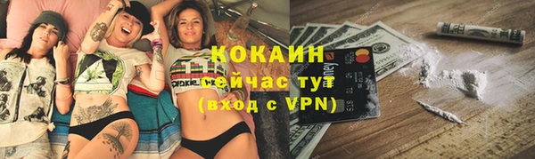 кокаин Навашино