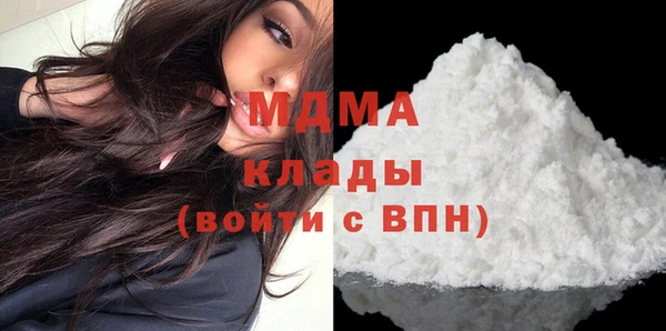 мефедрон Вязьма