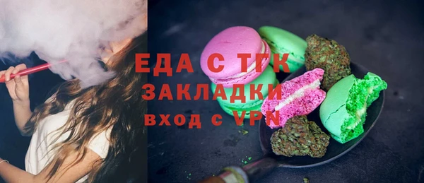 мескалин Михайловка