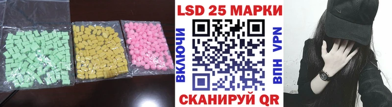 купить закладку  кракен ONION  LSD-25 экстази ecstasy  Кадников 