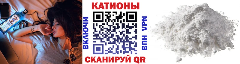 Меф мука Кадников