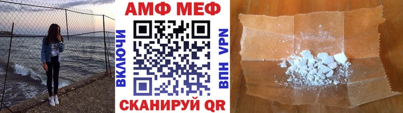 blacksprut зеркало Кадников Первитин кристалл