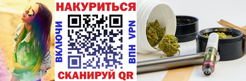 цены   Кадников  MEGA сайт  Бошки Шишки гибрид 
